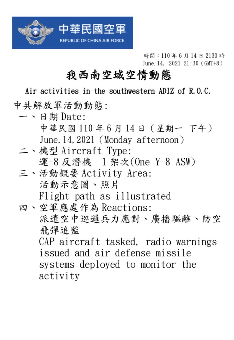 Taiwan Ministry of National Defense: One PLA Y-8 ASW entered Taiwan's southwest ADIZ in the afternoon of June. 14, 2021