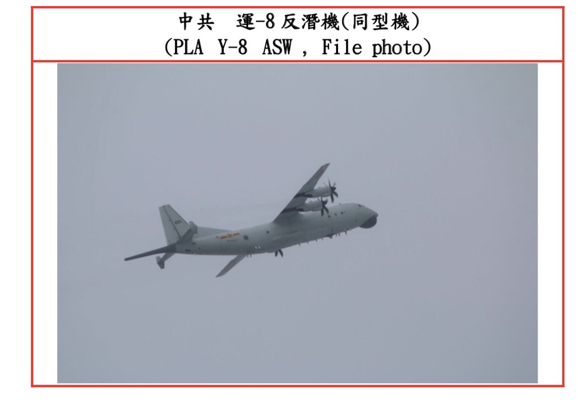 Taiwan Ministry of National Defense: One PLA Y-8 ASW entered Taiwan's southwest ADIZ in the afternoon of June. 14, 2021