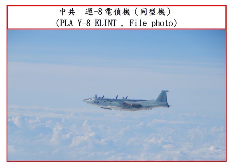 Taiwan Ministry of Defense: images of PLA aircraft (J-16*4 and Y-8 ELINT) entered #Taiwan’s southwest ADIZ on January 10