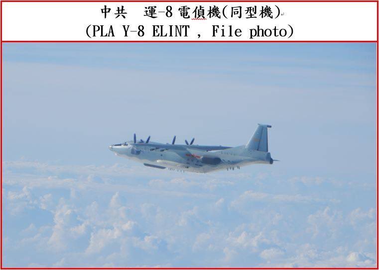 Taiwan Ministry of Defense images: 11 PLA aircraft (J-16*10 and Y-8 ELINT) entered #Taiwan’s southwest ADIZ on January 14, 2022