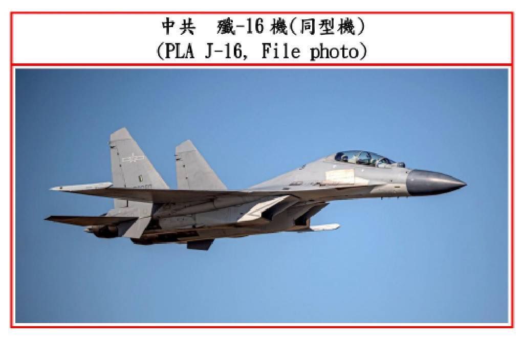 Taiwan Ministry of Defense images: 39 PLA aircrafts (Y-9 EW*2, J-10*10, J-16*24, Y-8 ELINT*2, and H-6*1) entered #Taiwan’s southwest ADIZ