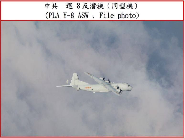 Taiwan Ministry of Defense: images of PLA aircraft (Y-8 EW, Y-8 ELINT, Y-8 ASW and J-16*2) entered #Taiwan’s southwest ADIZ on February 9, 2022