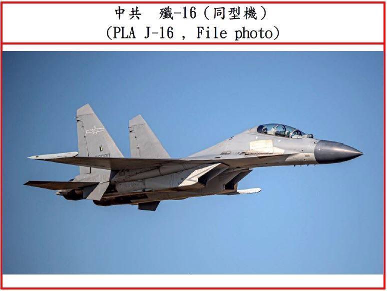 Taiwan Ministry of Defense: images of PLA aircraft (Y-8 EW, Y-8 ELINT, Y-8 ASW and J-16*2) entered #Taiwan’s southwest ADIZ on February 9, 2022