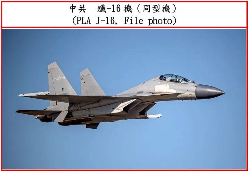 Taiwan Ministry of Defense: images of 9 PLA aircraft (Y-8 EW, Y-8 RECCE, J-16*4, J-10*2 and J-11) entered #Taiwan’s southwest ADIZ on July 8, 2022. 