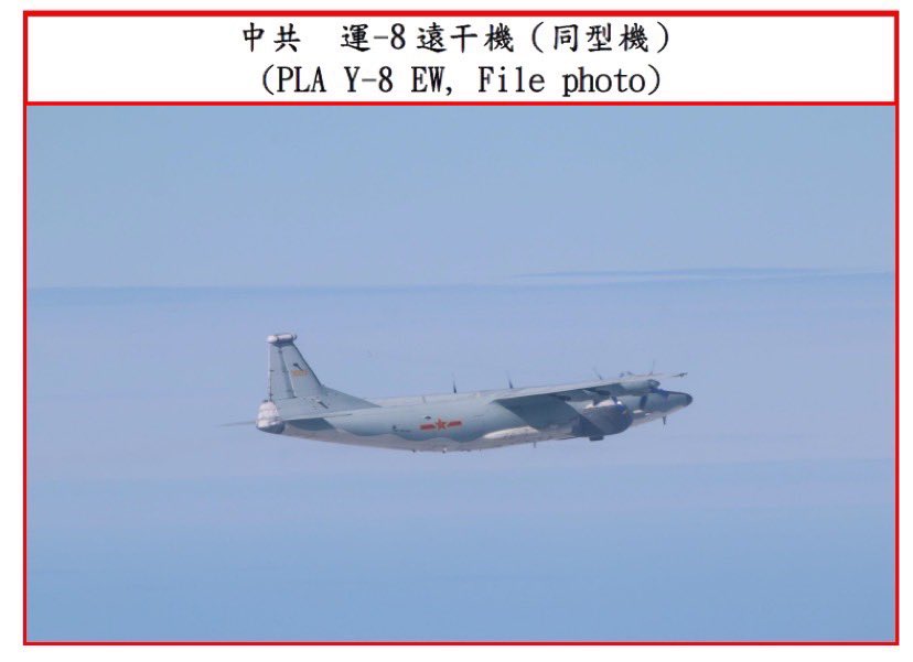 Taiwan Ministry of Defense: images of PLA jets