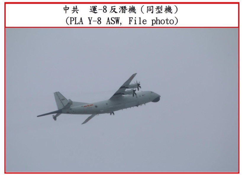 Taiwan Ministry of Defense: images of PLA jets