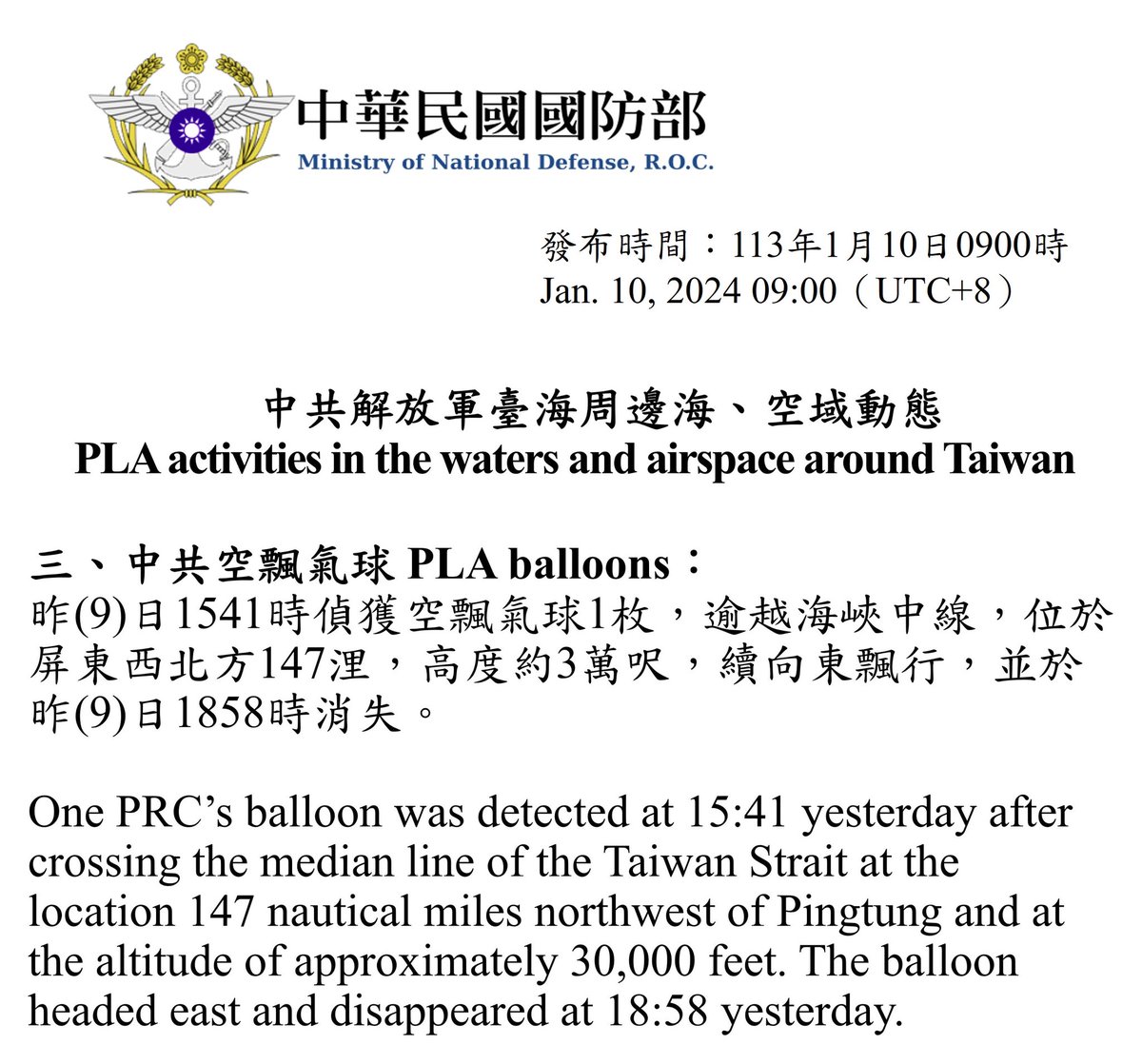 Taiwan Ministry of Defense:8 PLA aircraft and 5 PLAN vessels around Taiwan were detected by 06:00 (UTC 8) today. 1 of the detected aircraft (BZK-005 UAV RECCE) had crossed the median line of the Taiwan Strait. ROCArmedForces have monitored the situation and tasked appropriate forces to respond