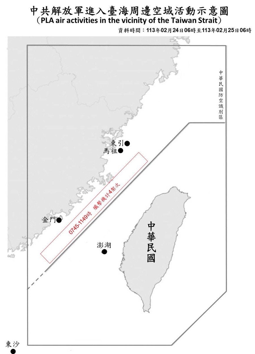 Taiwan Ministry of Defense:4 PLA aircraft and 4 PLAN vessels operating around Taiwan were detected up until 6 a.m. (UTC 8) today. ROCArmedForces have monitored the situation and employed appropriate forces to respond