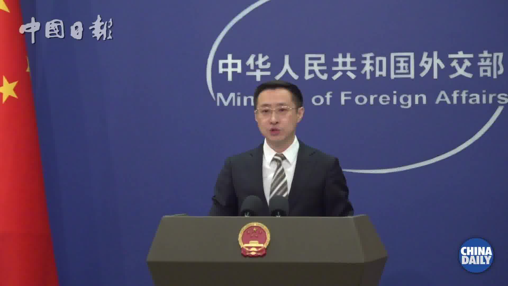 China is seriously concerned by reports that the Trump administration has released $5.3 billion in previously frozen foreign aid, including $870 million designated for military assistance for Taiwan