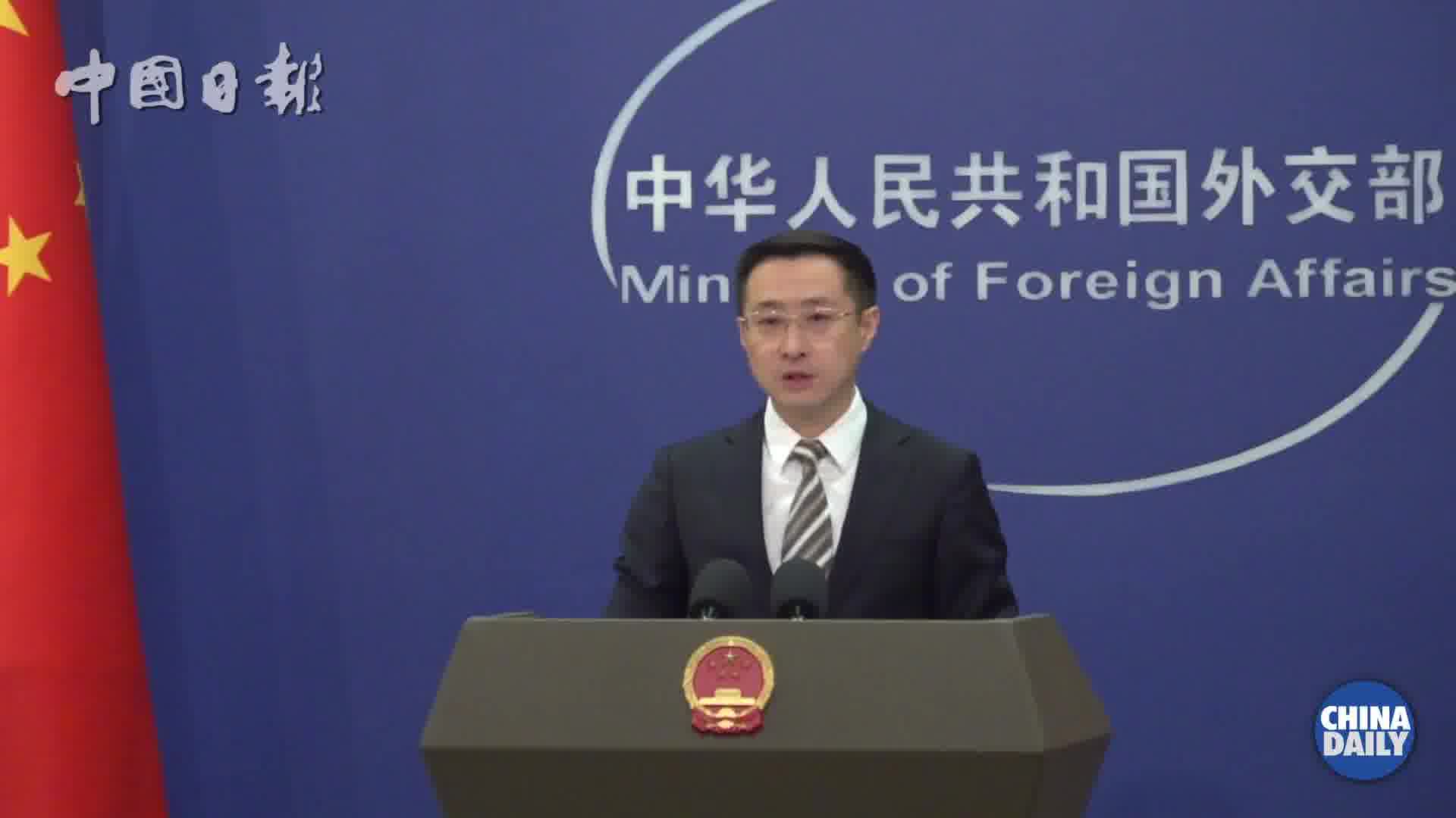 China is seriously concerned by reports that the Trump administration has released $5.3 billion in previously frozen foreign aid, including $870 million designated for military assistance for Taiwan