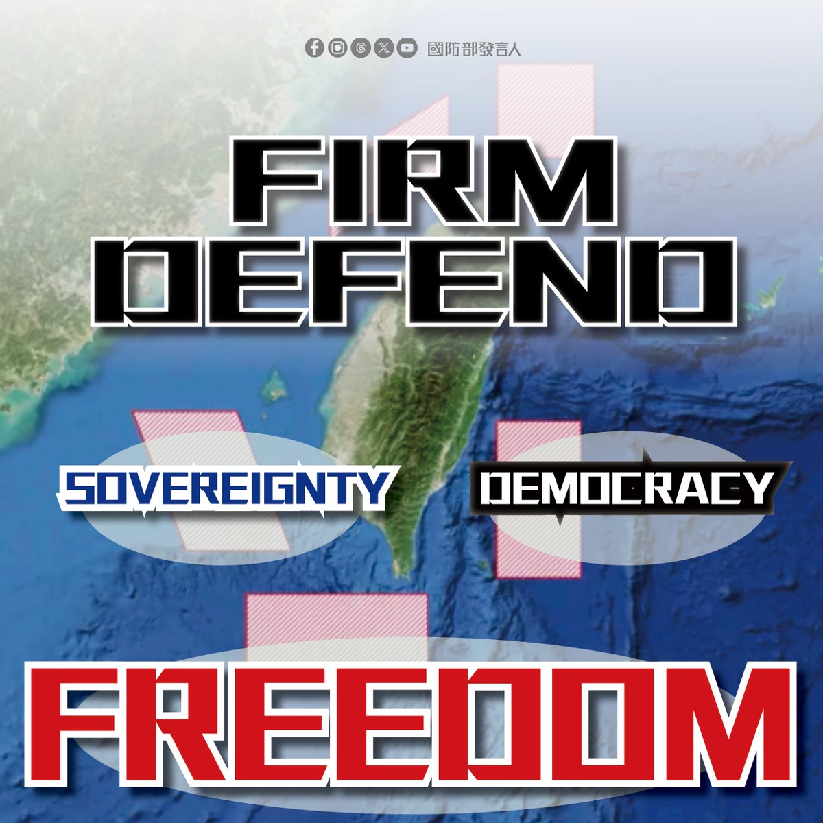 Taiwanese Ministry of Defense: We strongly condemn the PRC's irrational provocations and oppose the PLA's actions that undermine regional peace. Rapid Response Exercises are underway, with forces on high alert to defend the Republic of China and protect our people